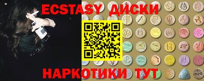 прущая мука Абакан