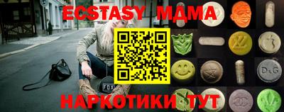 ECSTASY Азнакаево