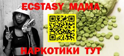 ECSTASY Азнакаево