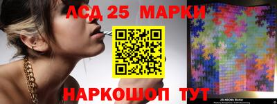 таблы Моздок
