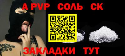 прущая мука Абакан