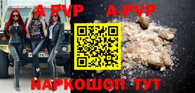прущая мука Абакан