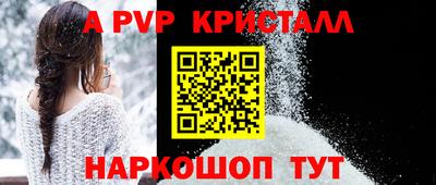 таблы Моздок