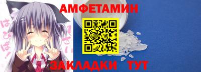 амф Можайск