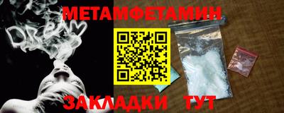 амф Можайск