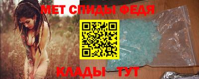 амф Можайск