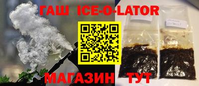 бутират Абинск