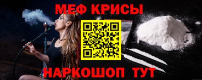 прущая мука Абакан
