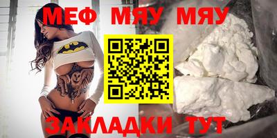 таблы Моздок