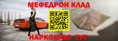 прущая мука Абакан