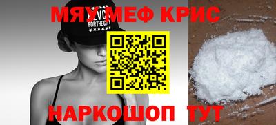 амф Можайск