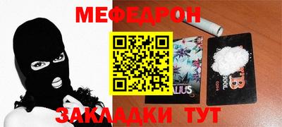 прущая мука Абакан