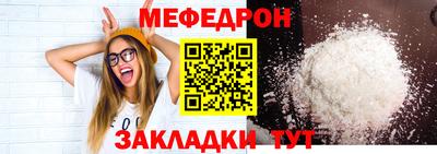 прущая мука Абакан