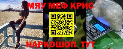 амф Можайск