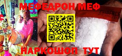 амф Можайск
