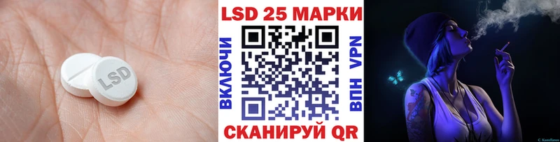 ЛСД экстази кислота  mega   Россошь  как найти закладки 