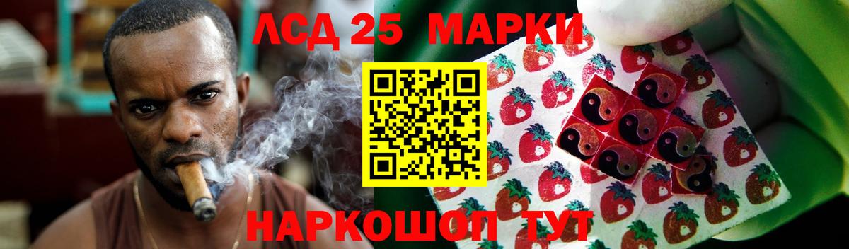 ЛСД экстази ecstasy  Лсд 25 экстази кислота  Вход с VPN  Лсд 25 экстази  Россошь 