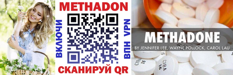 МЕТАДОН мёд  купить закладку  Россошь 