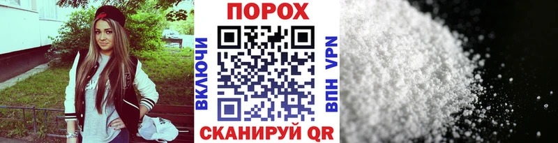 ссылка на мегу онион  Россошь  Метамфетамин винт  как найти закладки 