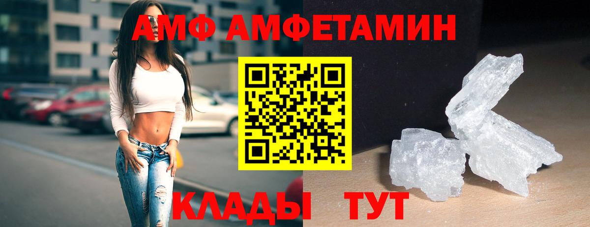 Метамфетамин Декстрометамфетамин 99.9% Россошь