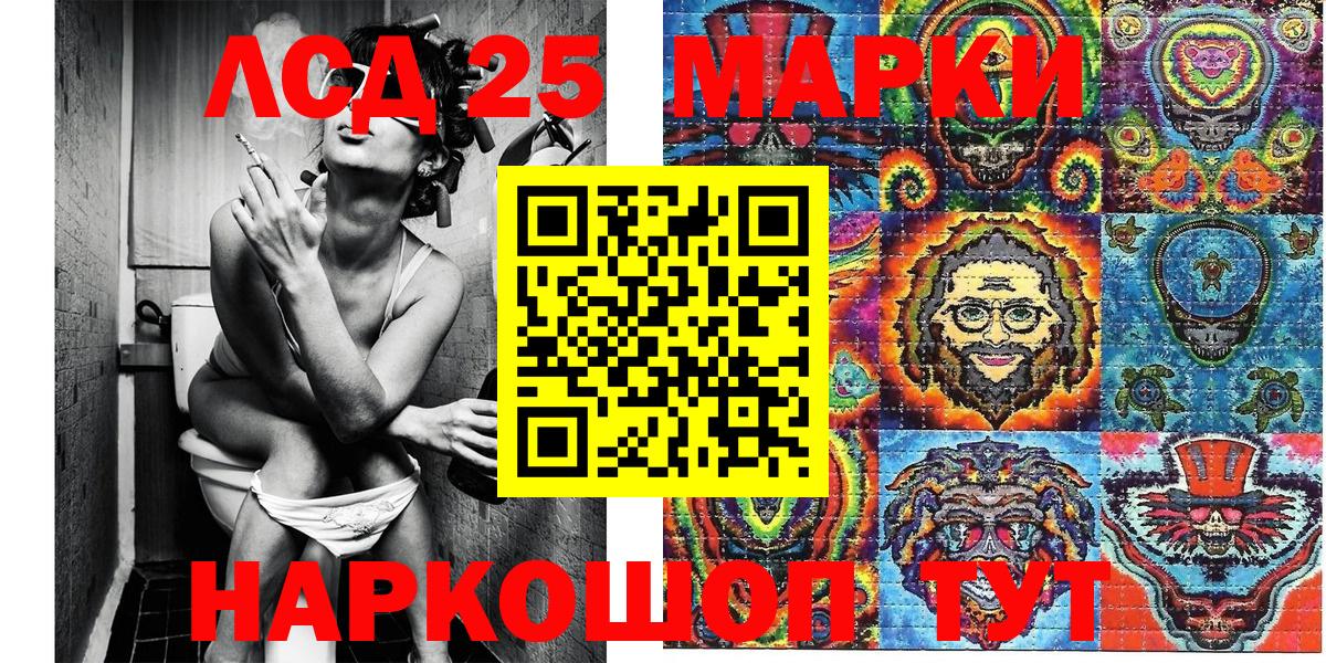 Марки N-bome 1500мкг Россошь