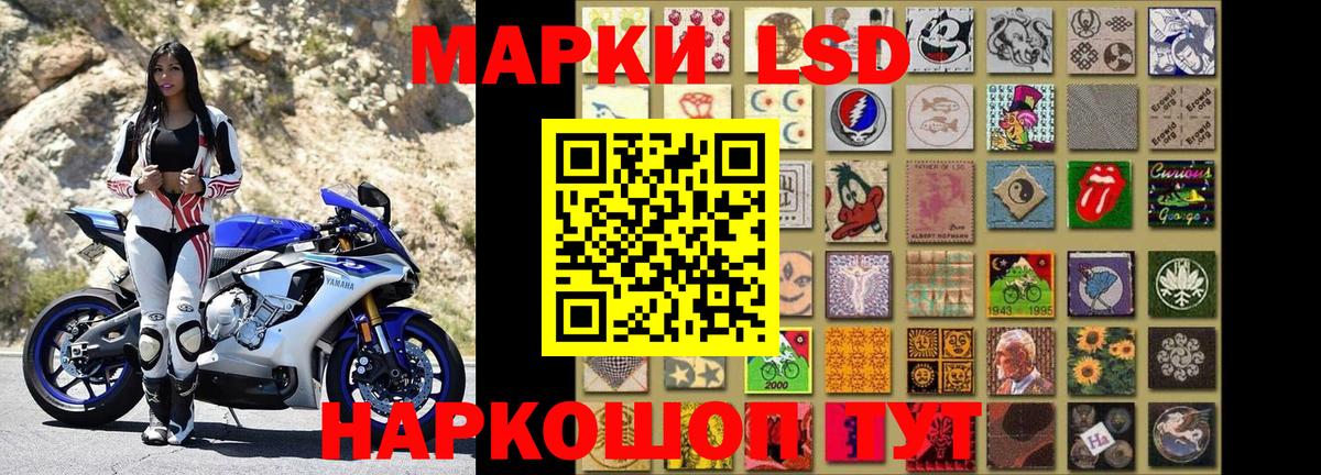 ГАШ  Экстази  МЕТ  Мефедрон   МЕФ  MDMA  ГАШИШ  Россошь  Вход с VPN  Канабис 