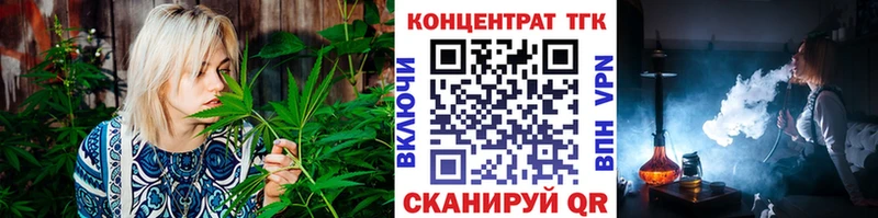 цена наркотик  Россошь  ТГК вейп 