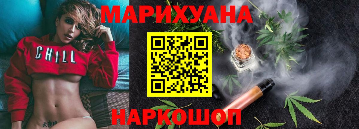 Россошь  Бошки марихуана план  Бошки марихуана ГИДРОПОН  Бошки Шишки AK-47  Вход с VPN  Бошки марихуана сатива 