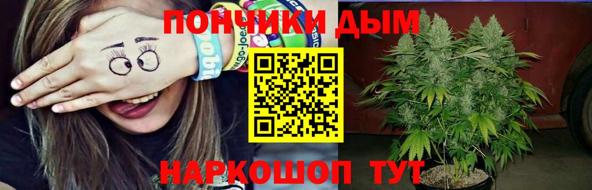 Конопля семена Россошь